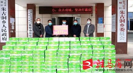 愛心企業(yè)助力驛城區(qū)疫情防控，捐贈(zèng)物資并科普金融知識流程外包